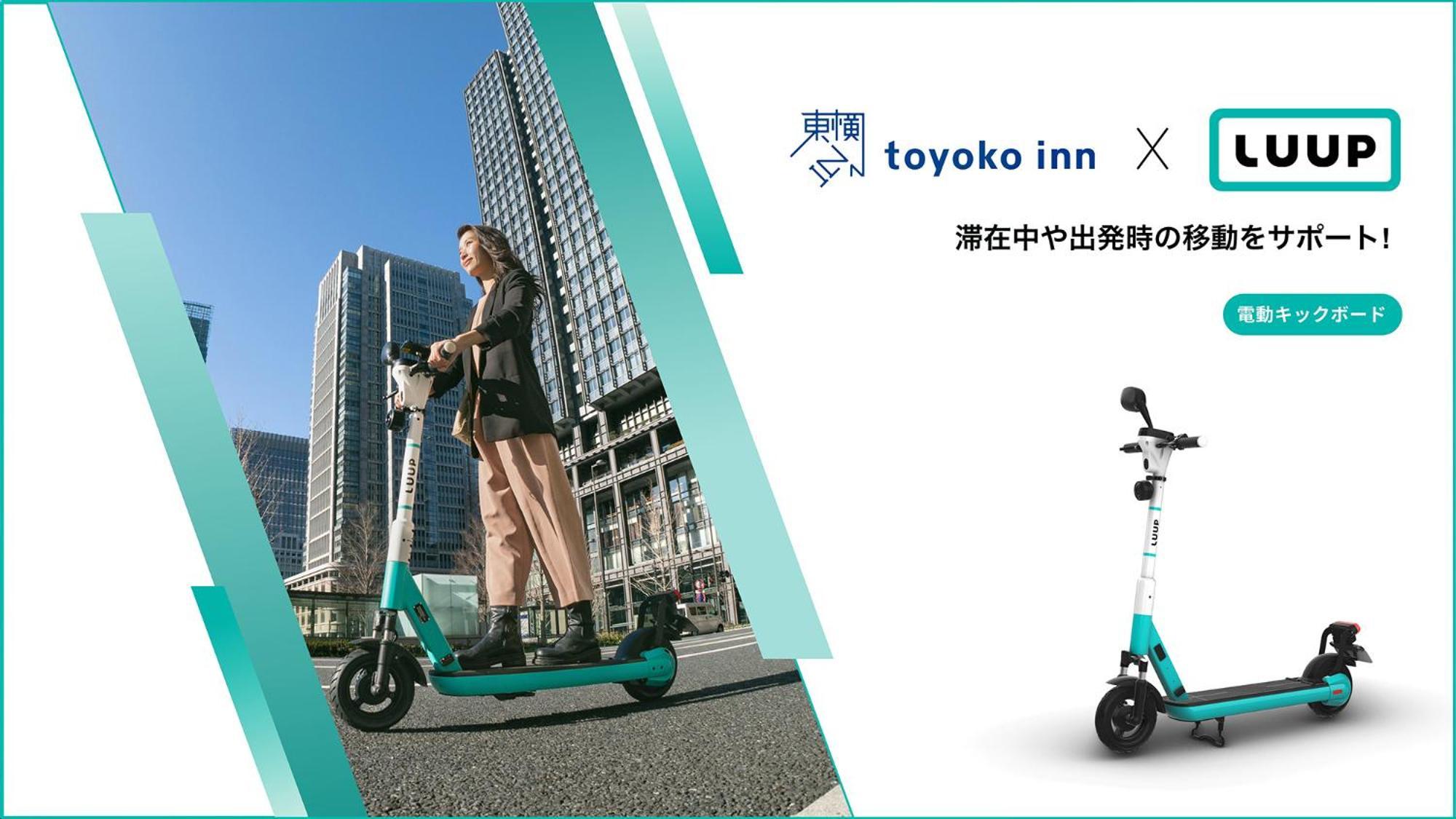 Toyoko Inn Osaka Tenjinbashi-Suji Rokuchome Εξωτερικό φωτογραφία
