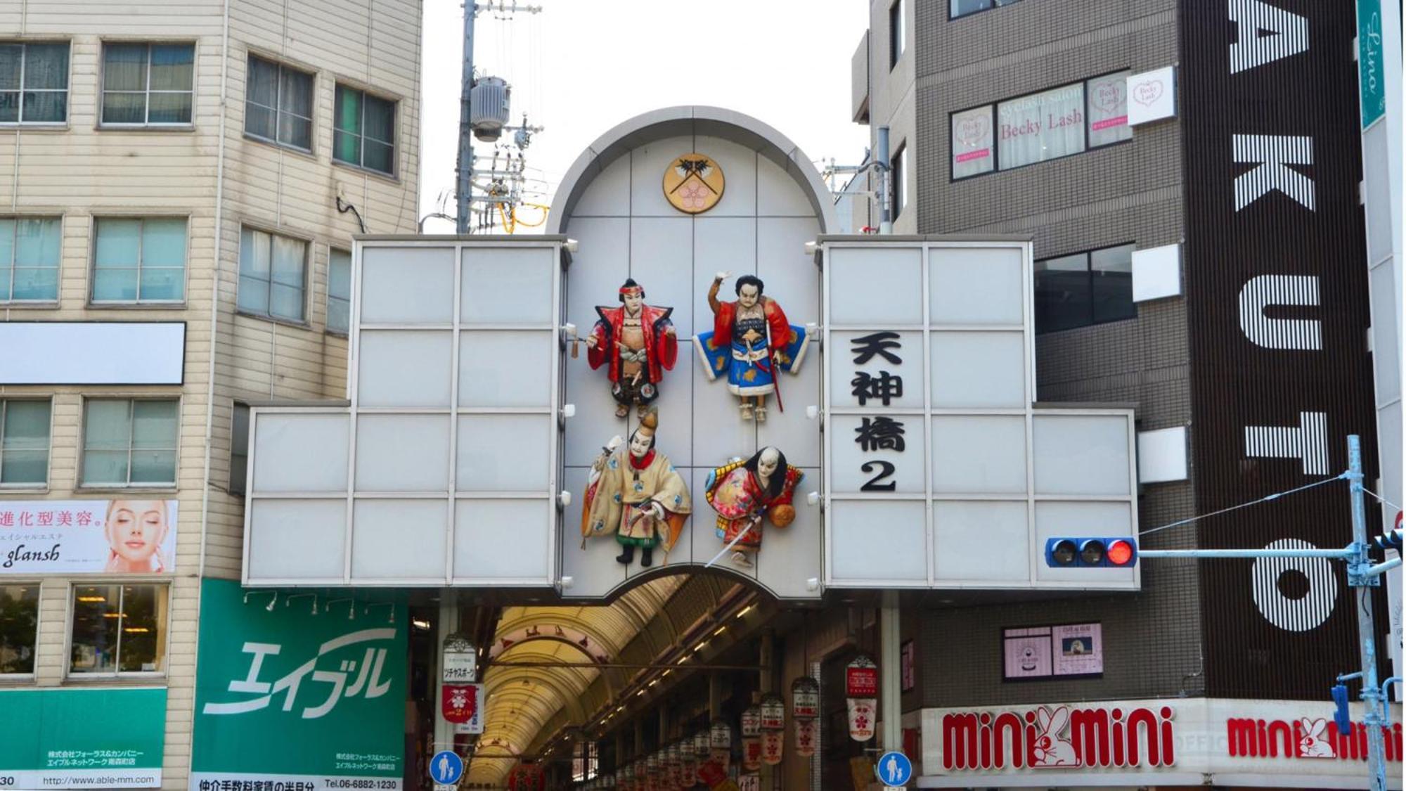 Toyoko Inn Osaka Tenjinbashi-Suji Rokuchome Εξωτερικό φωτογραφία