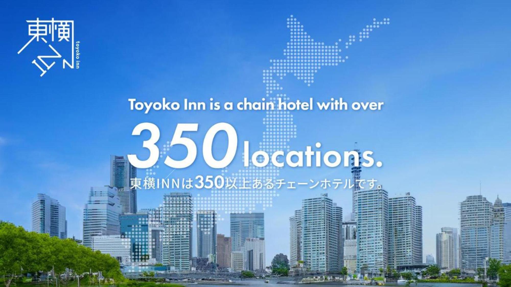 Toyoko Inn Osaka Tenjinbashi-Suji Rokuchome Εξωτερικό φωτογραφία